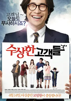 蛮好人生免费完整版